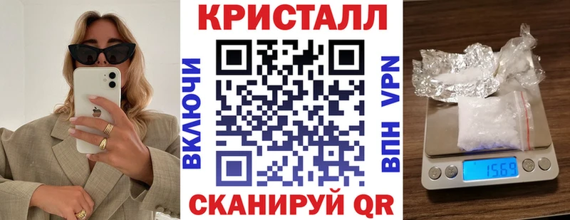 Амфетамин Розовый  Купить где  Кяхта 