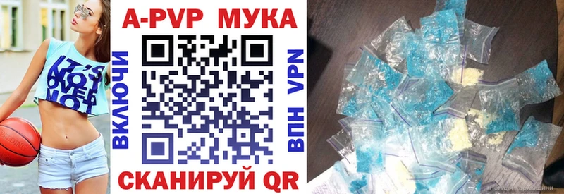 A PVP мука Кяхта