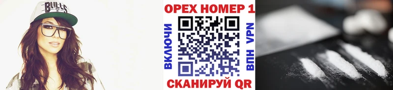 COCAIN Боливия  Купить  Кяхта 