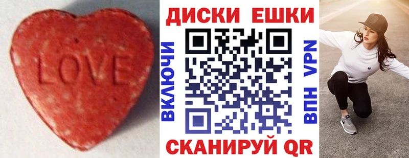 Купить  Кяхта  ЭКСТАЗИ 300 mg 