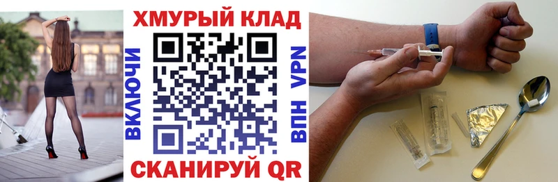 Героин гречка Купить Кяхта
