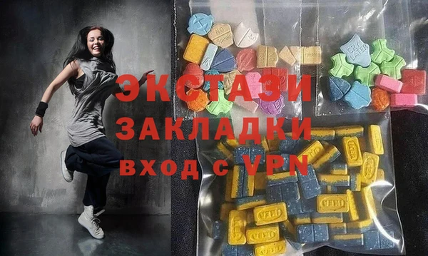 кристаллы Верхний Тагил