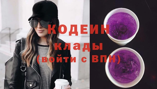кристаллы Верхний Тагил