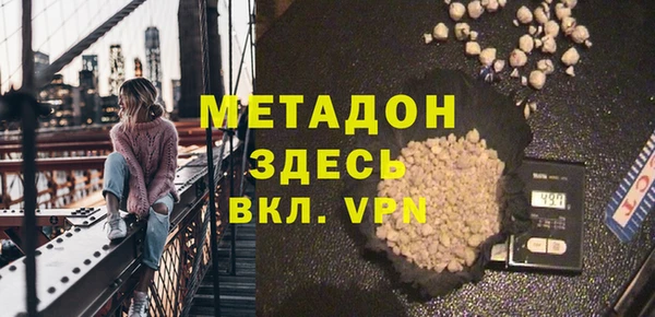 мяу мяу мука Верея