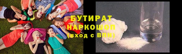 амф Бугульма