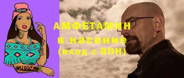 кристаллы Верхний Тагил