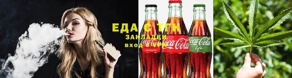 кристаллы Верхний Тагил
