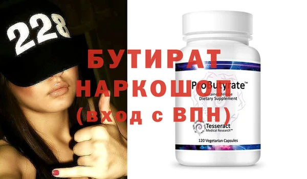 дурь Верхнеуральск