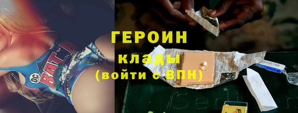 наркотики Бронницы