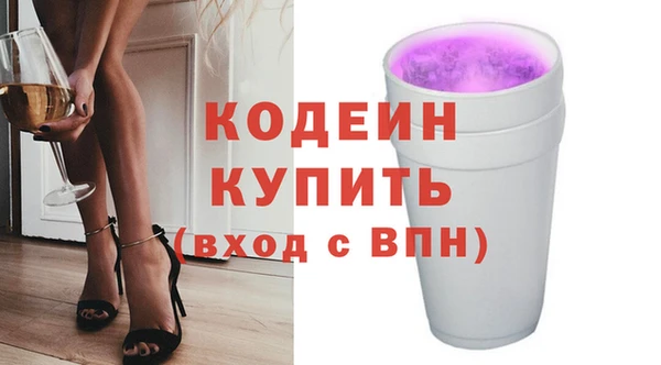 наркотики Бронницы