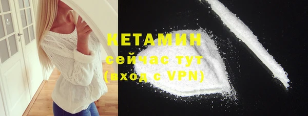 амф Бугульма