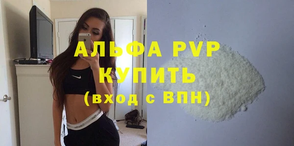наркотики Бронницы