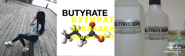 дурь Верхнеуральск