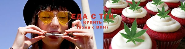кристаллы Верхний Тагил