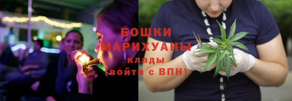наркотики Бронницы