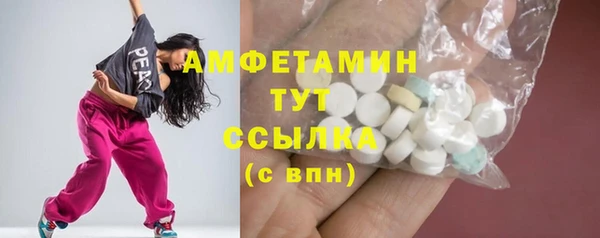 амф Бугульма