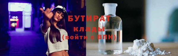 кристаллы Верхний Тагил