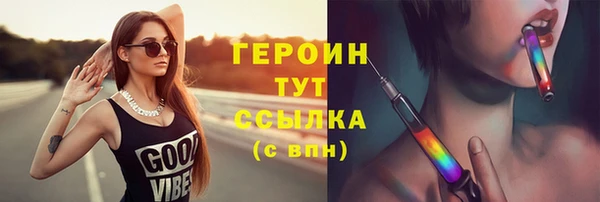дурь Верхнеуральск