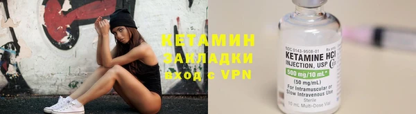 наркотики Бронницы