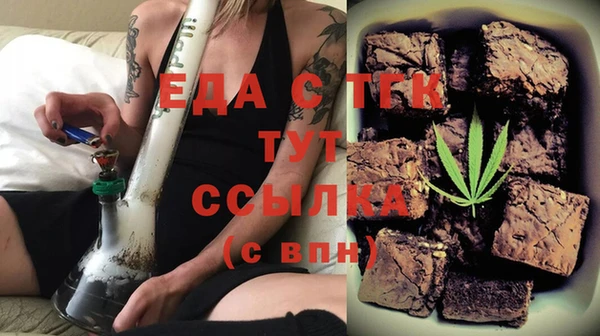 амф Бугульма
