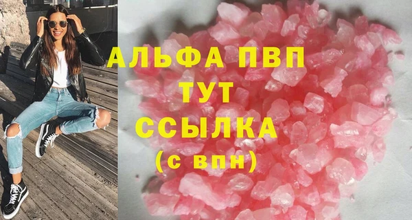 кристаллы Верхний Тагил