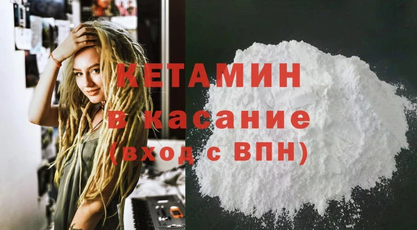кристаллы Верхний Тагил