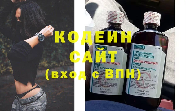 наркотики Бронницы