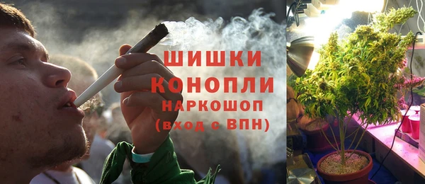 кристаллы Верхний Тагил