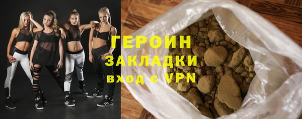 дурь Верхнеуральск