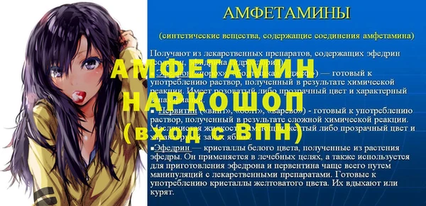 амф Бугульма