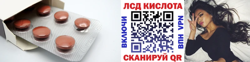 Лсд 25 экстази ecstasy  Купить  Кяхта 
