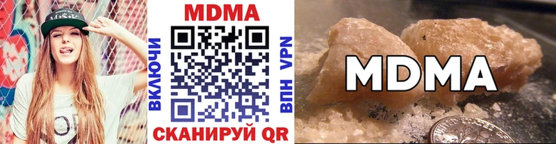 Купить где  Кяхта  MDMA VHQ 