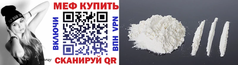 МЕФ VHQ  Кяхта 