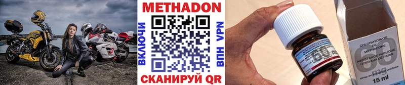 Купить закладки  Кяхта  Метадон methadone 