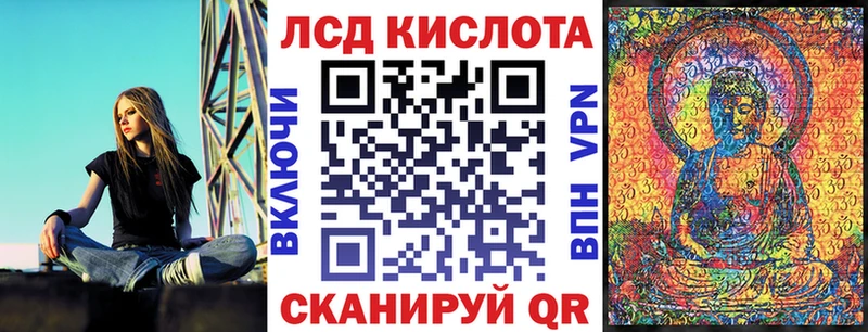 Марки N-bome 1,5мг  Купить закладки  Кяхта 