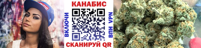 Бошки марихуана Ganja  Купить  Кяхта 